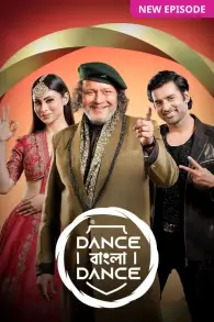 Dance Bangla Dance (S12)  ( 23rd July 2023) (HD) Download